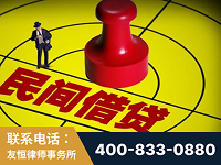 永州-山东某歌集团集资诈骗、非法吸收公众存款案-郑祥律师