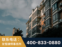 永州-北京某小贷公司宋某非法拘禁他人案-郑祥律师