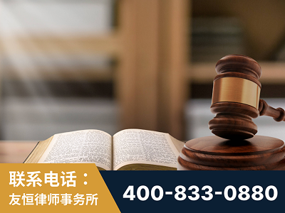 永州-刑事律师